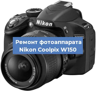 Замена шторок на фотоаппарате Nikon Coolpix W150 в Самаре